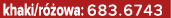 khaki/r owa: 683.6743