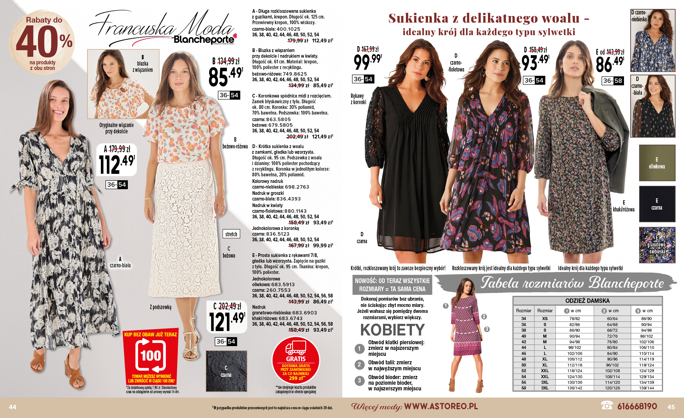 Rectangle